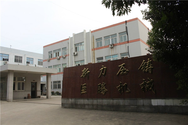 廠(chǎng)房展示